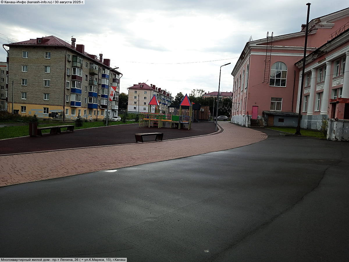 Многоквартирный жилой дом. 30 августа 2025 (сб).