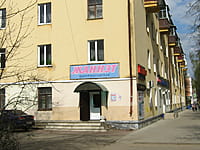 "Жаннет", парикмахерская. 04 мая 2015 (пн).