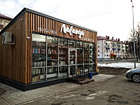 Уличный нестационарный объект торговли (оказания услуг). 02 апреля 2024 (вт).