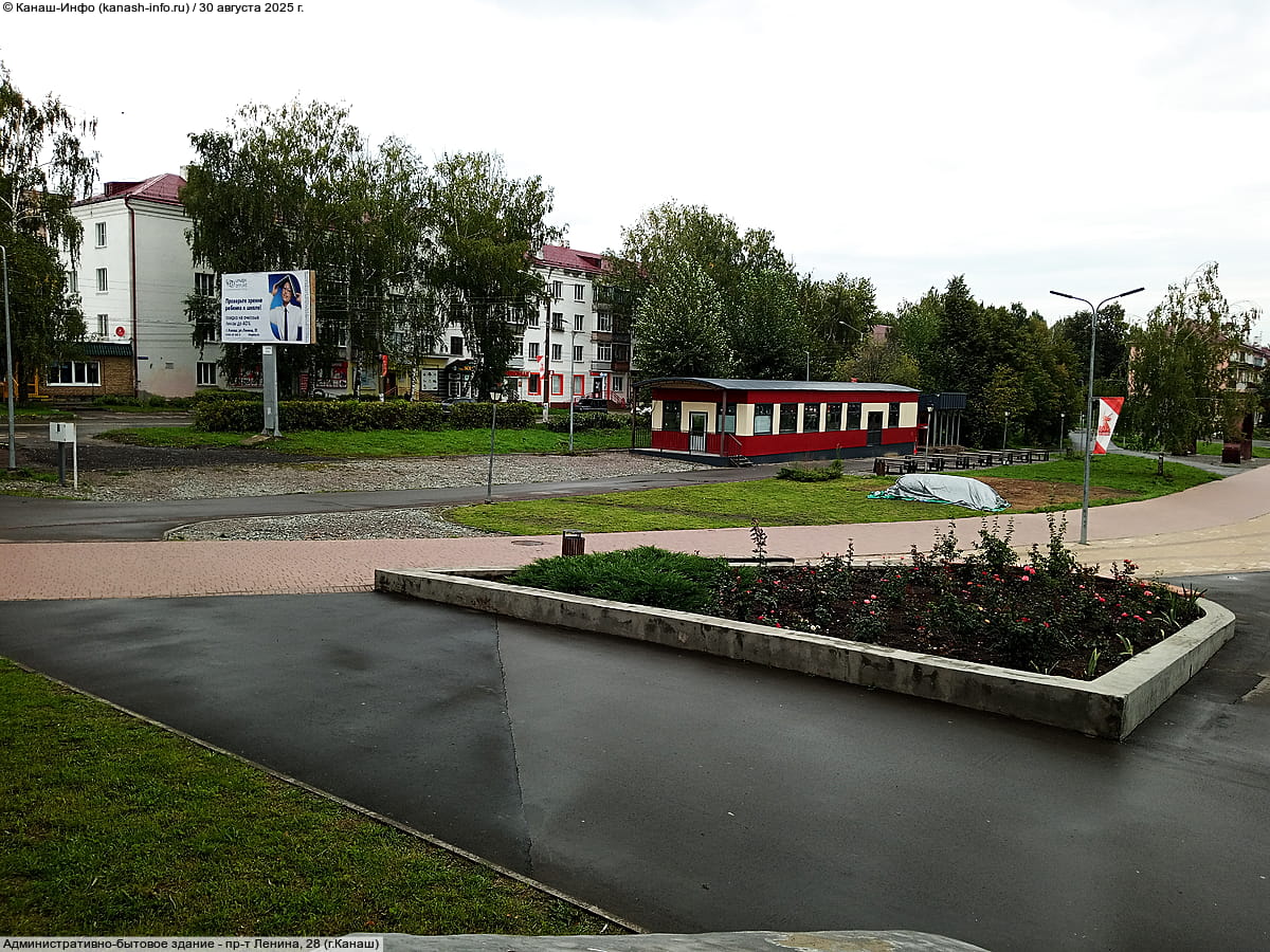 Административно-бытовое здание. 30 августа 2025 (сб).