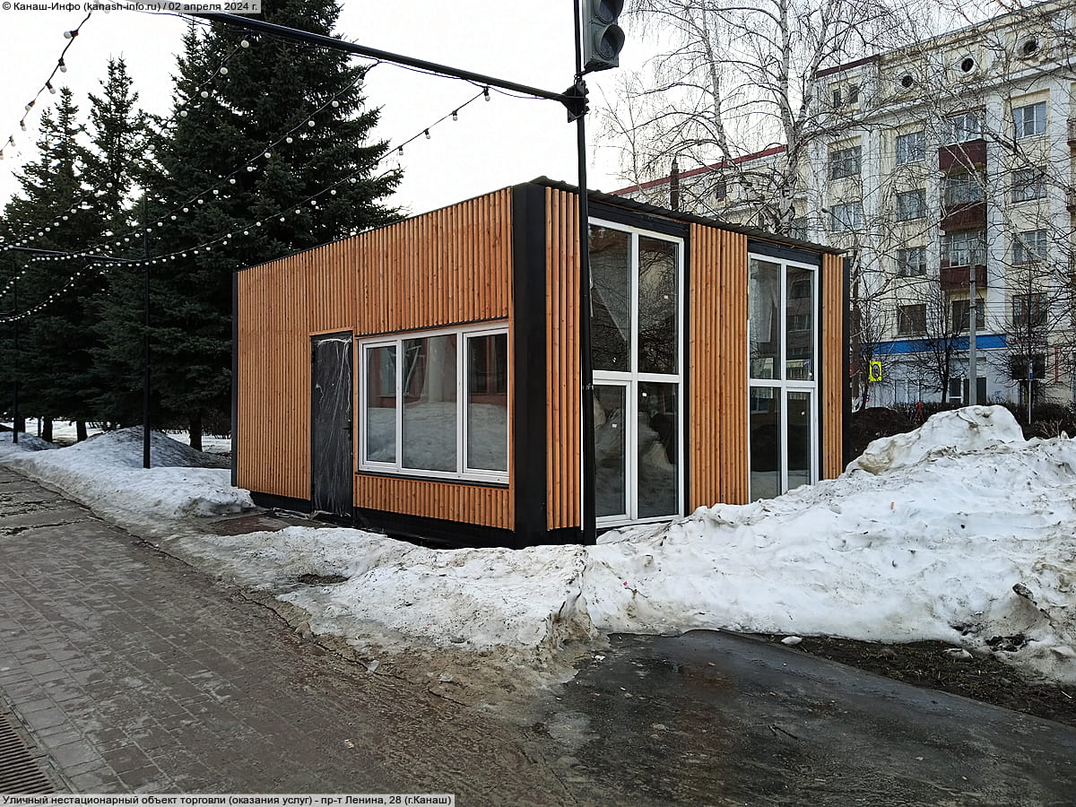 Уличный нестационарный объект торговли (оказания услуг). 02 апреля 2024 (вт).
