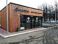 Уличный нестационарный объект торговли (оказания услуг). 02 апреля 2024 (вт).