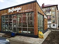 Уличный нестационарный объект торговли (оказания услуг). 02 апреля 2024 (вт).