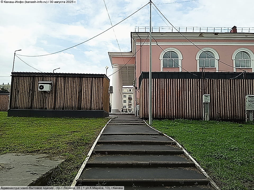 Административно-бытовое здание. 30 августа 2025 (сб).