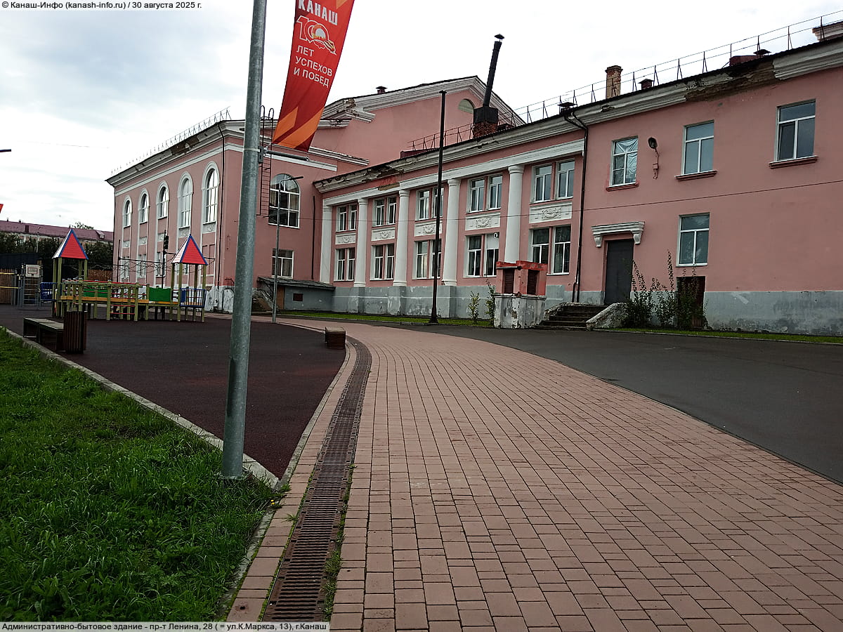 Административно-бытовое здание. 30 августа 2025 (сб).