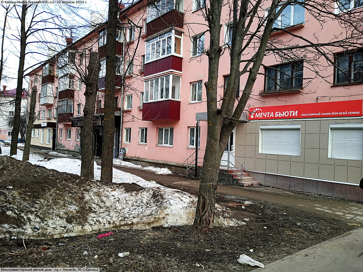 Многоквартирный жилой дом. 02 апреля 2024 (вт).