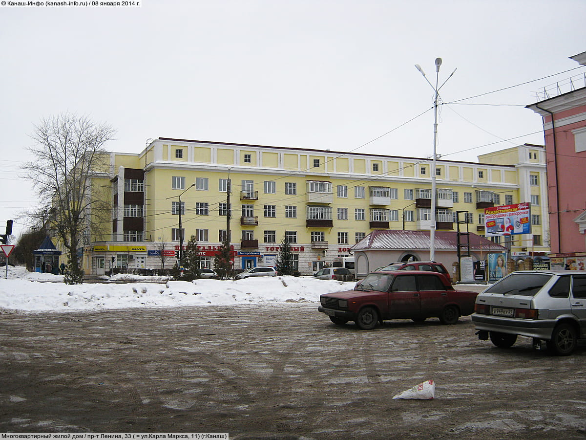 Площадь. 08 января 2014 (ср).