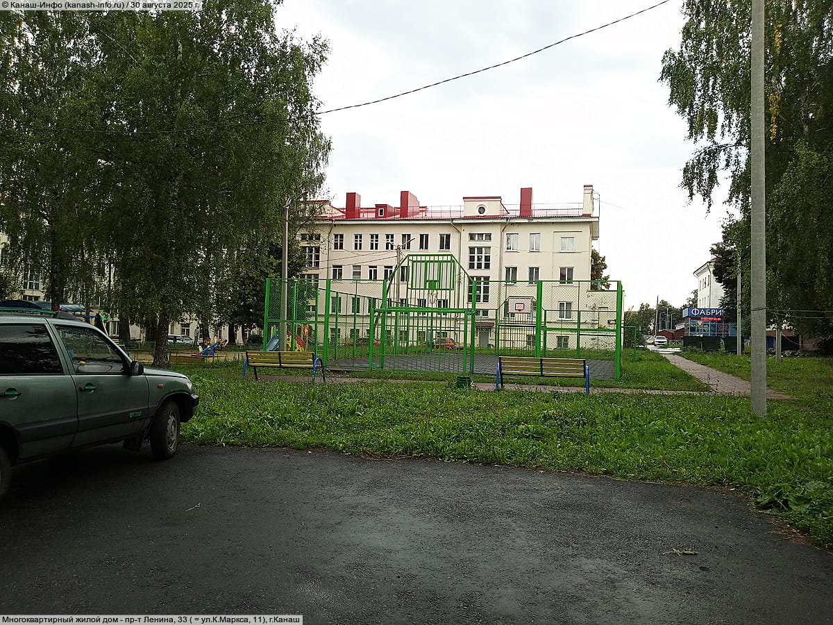 Многоквартирный жилой дом. 30 августа 2025 (сб).