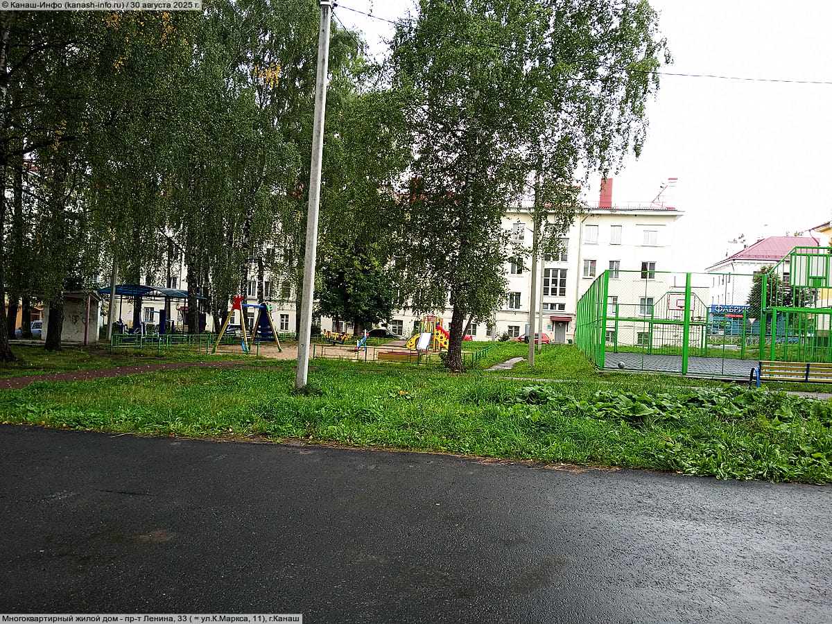 Многоквартирный жилой дом. 30 августа 2025 (сб).