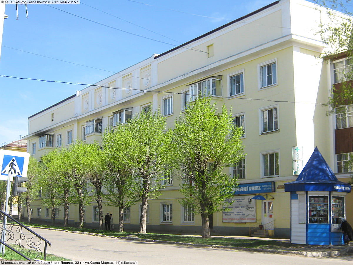 "Чебоксарский трикотаж", магазин.