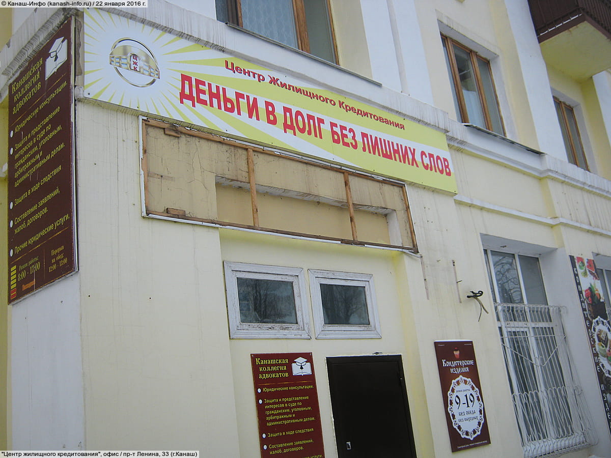 Многоквартирный жилой дом. 22 января 2016 (пт).