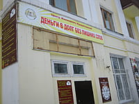 Многоквартирный жилой дом. 22 января 2016 (пт).