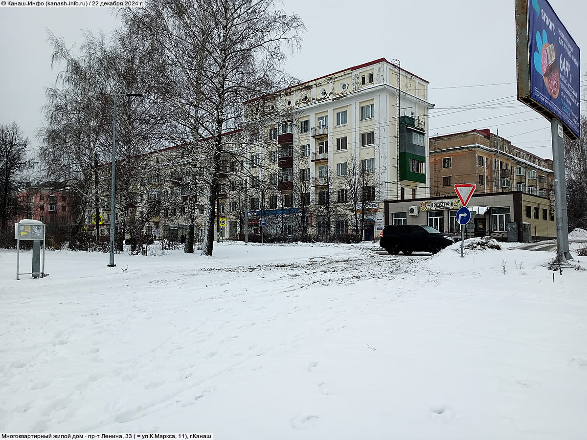 Многоквартирный жилой дом. 22 декабря 2024 (вс).