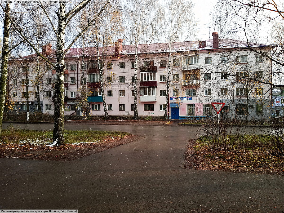 Многоквартирный жилой дом. 01 ноября 2022 (вт).