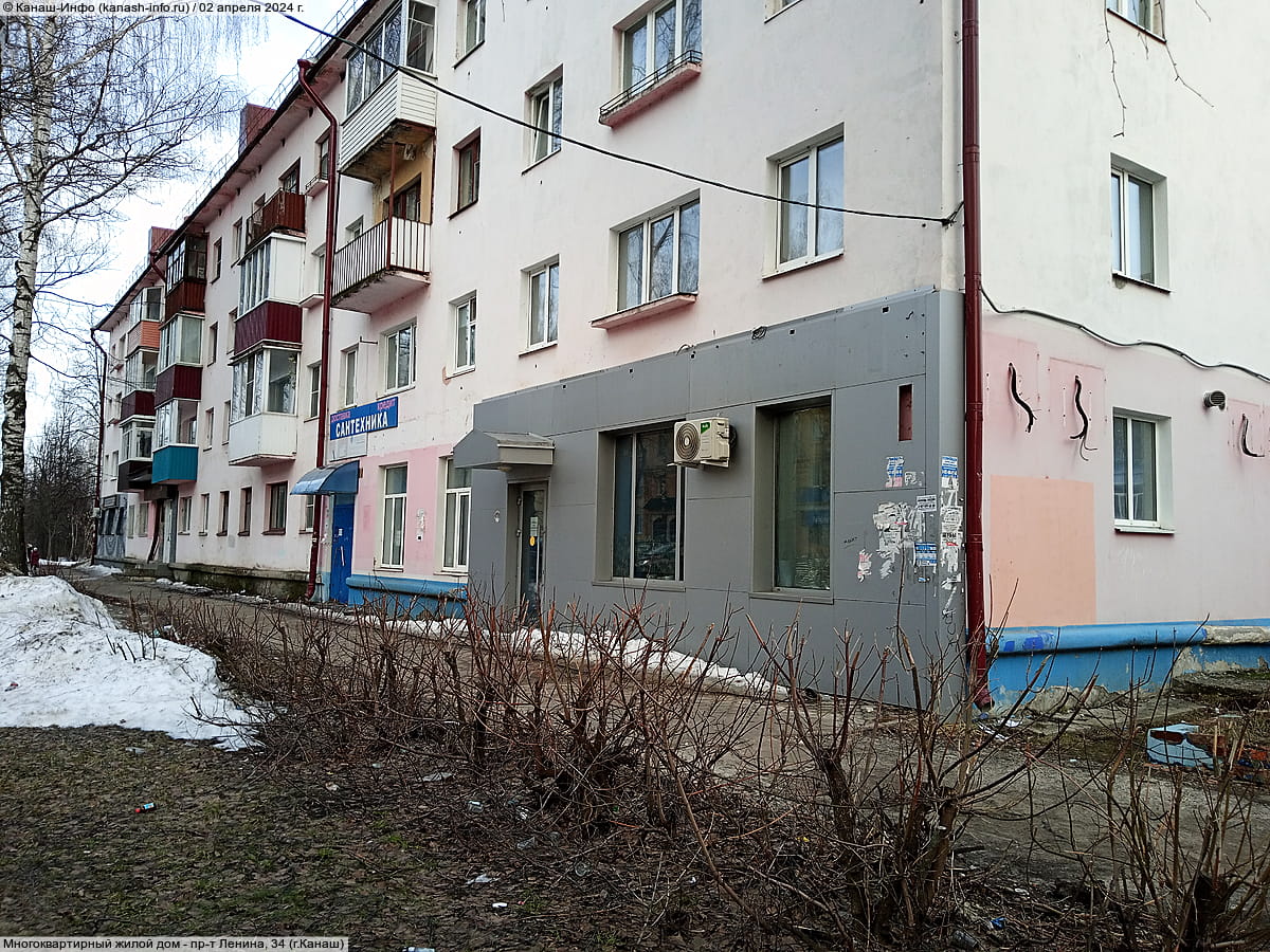 Многоквартирный жилой дом. 02 апреля 2024 (вт).