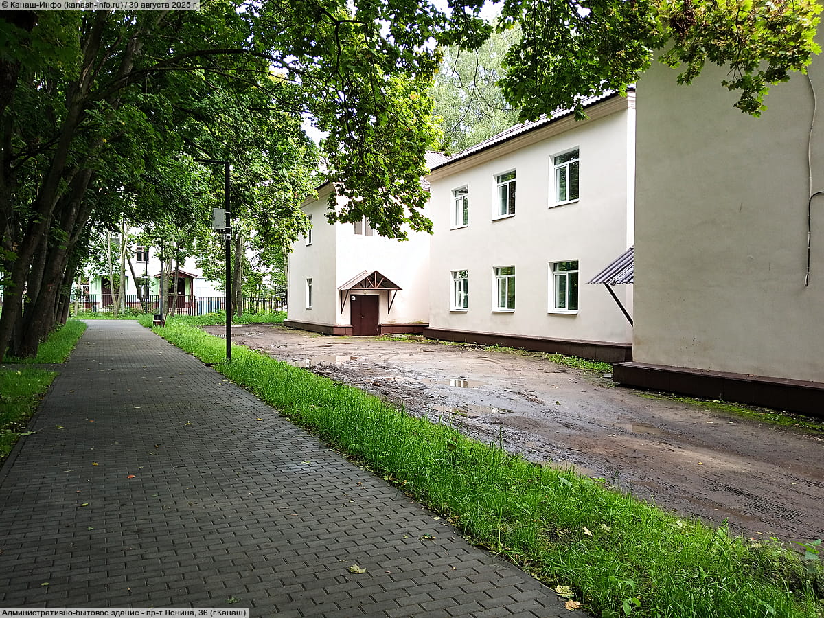 Административно-бытовое здание. 30 августа 2025 (сб).