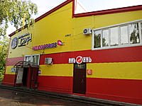 Административно-бытовое здание. 30 августа 2025 (сб).