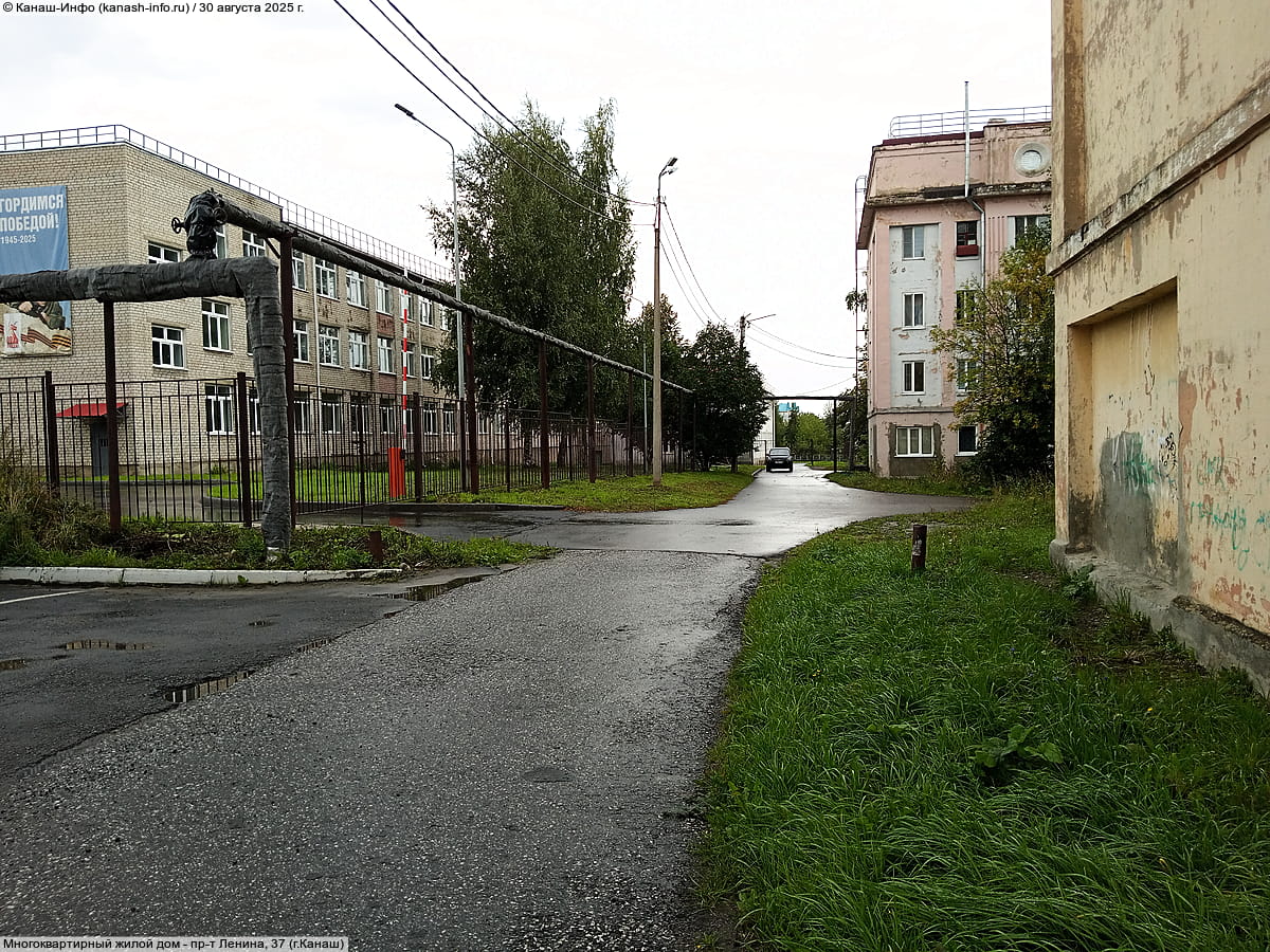 пр‑т Ленина, 37 (г. Канаш) - многоквартирный жилой дом.