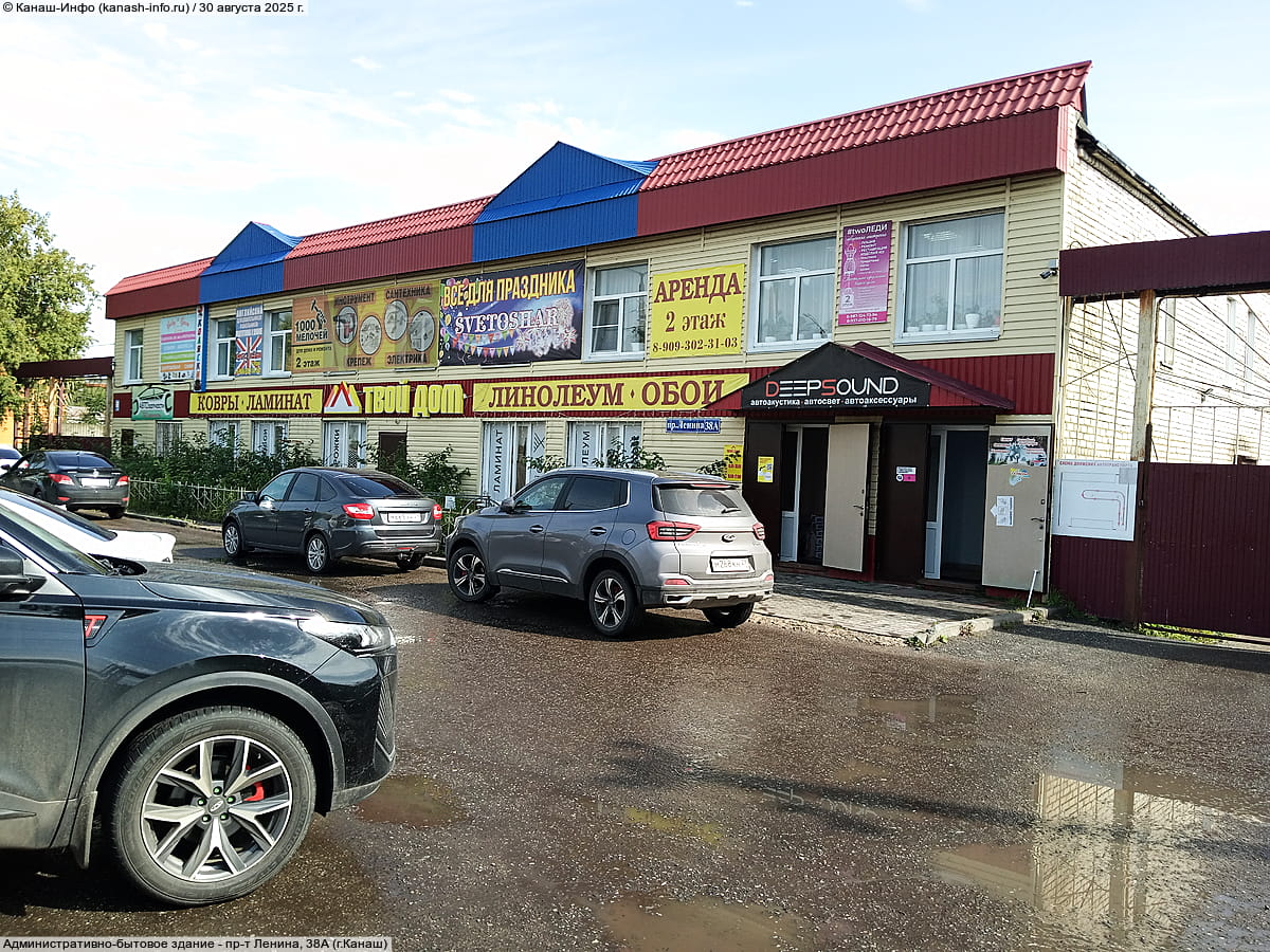 Административно-бытовое здание. 30 августа 2025 (сб).