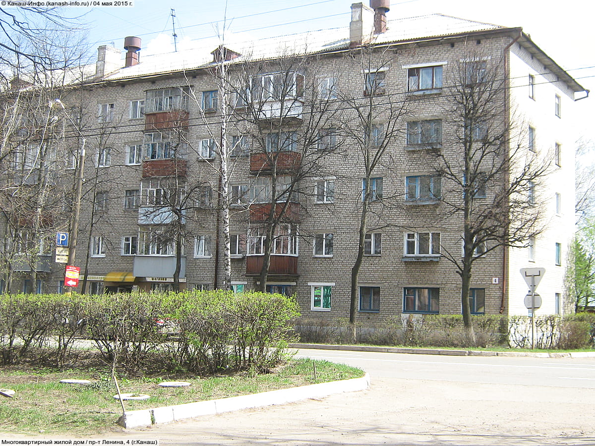 Многоквартирный жилой дом. 04 мая 2015 (пн).