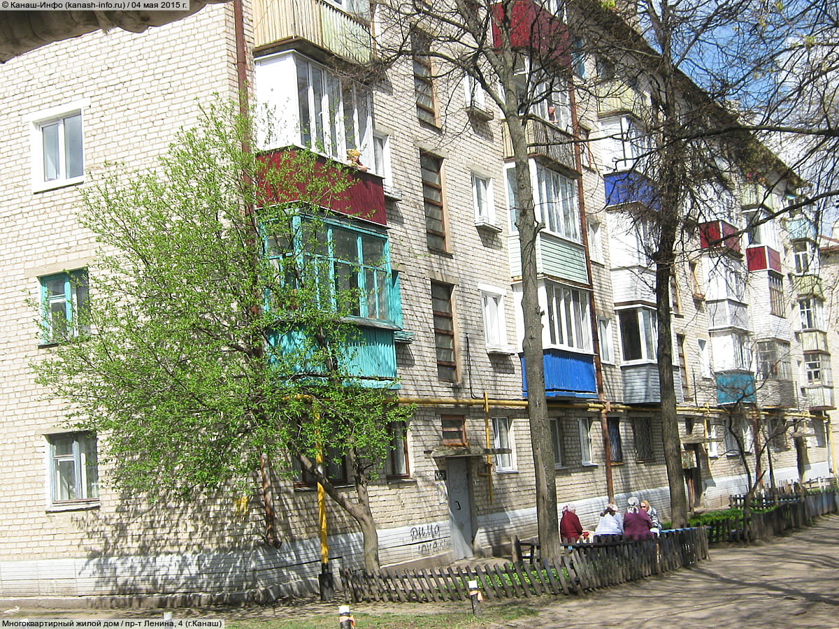 Многоквартирный жилой дом. 04 мая 2015 (пн).