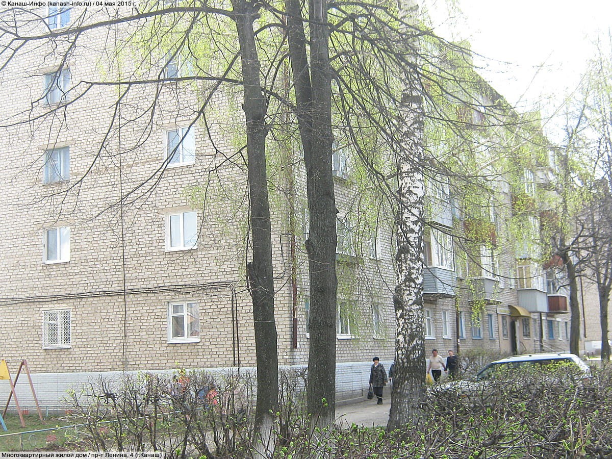 Многоквартирный жилой дом. 04 мая 2015 (пн).