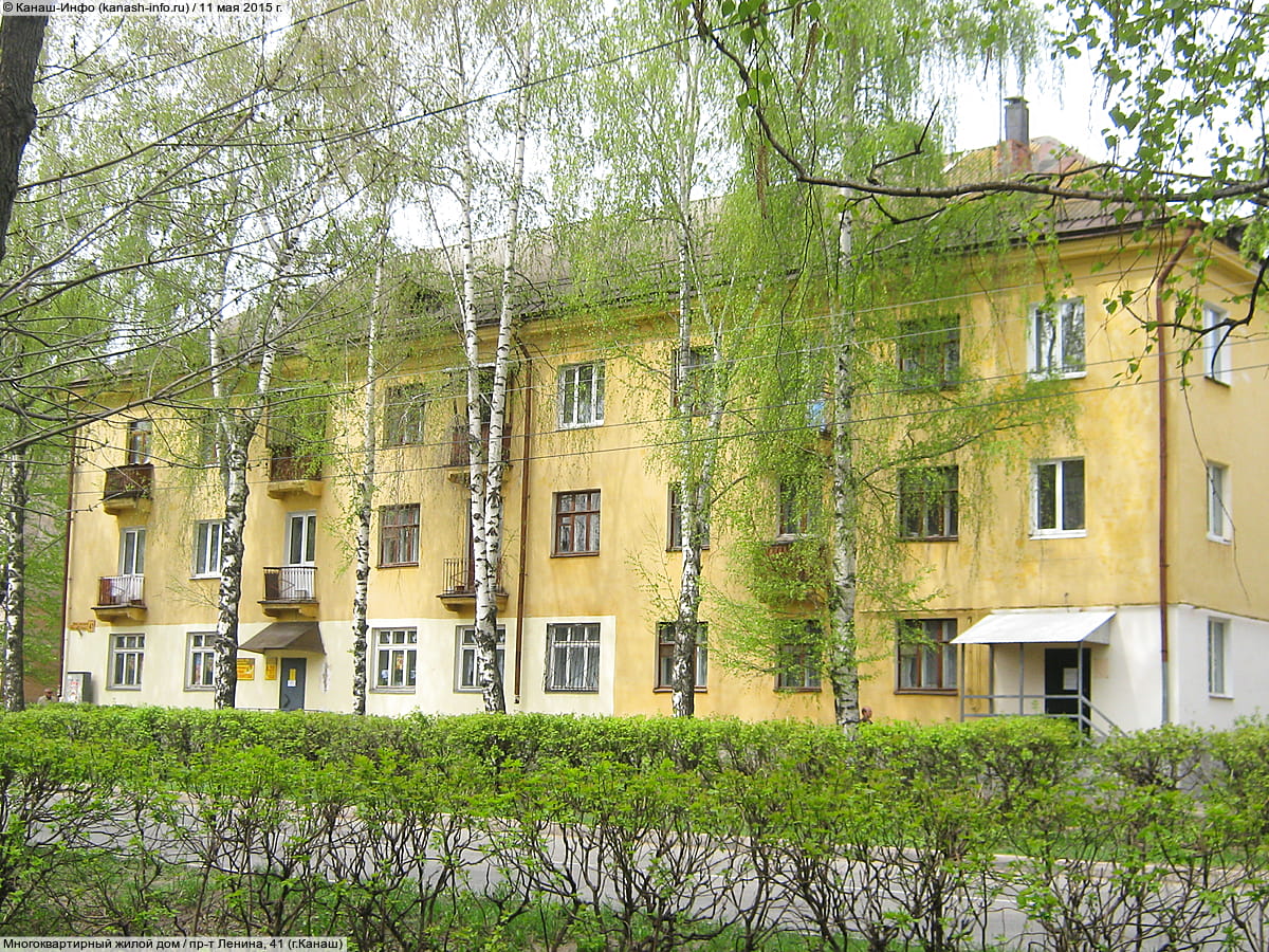 Многоквартирный жилой дом. 11 мая 2015 (пн).