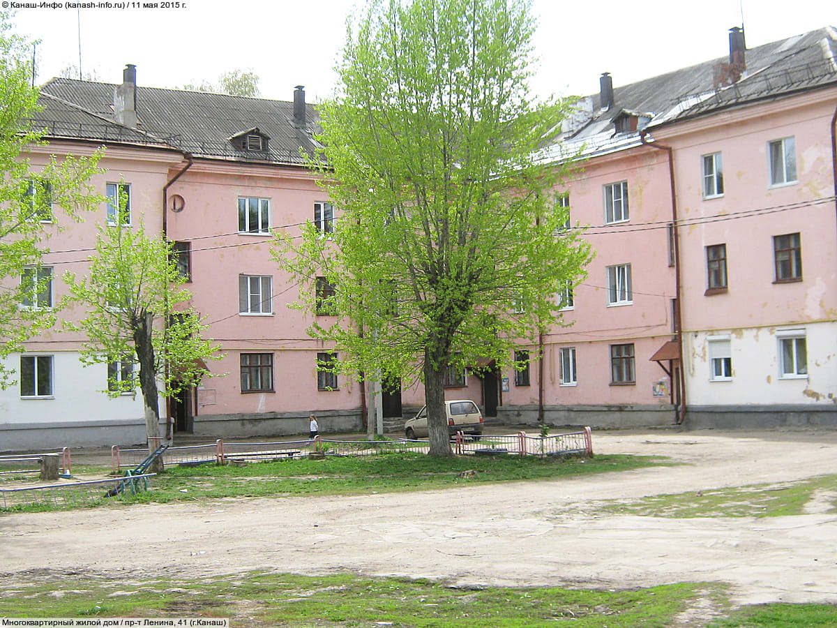 Многоквартирный жилой дом. 11 мая 2015 (пн).