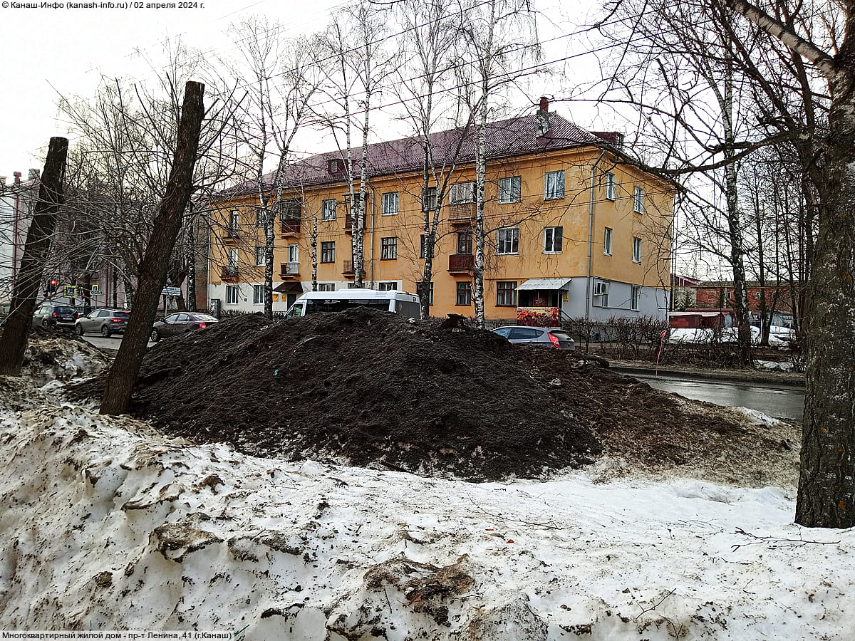 Многоквартирный жилой дом. 02 апреля 2024 (вт).