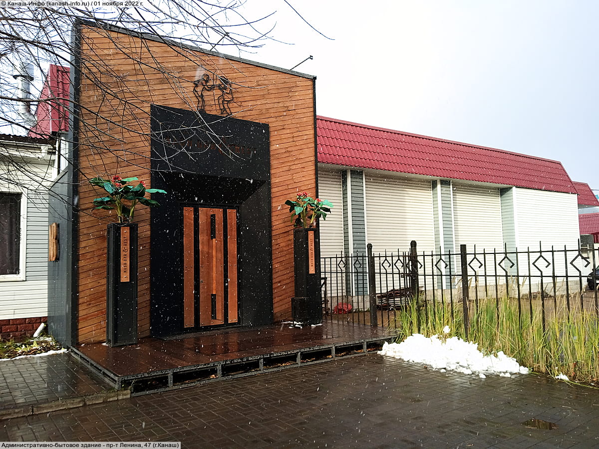 Административно-бытовое здание. 01 ноября 2022 (вт).