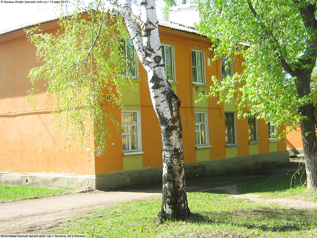 Многоквартирный жилой дом. 13 мая 2015 (ср).