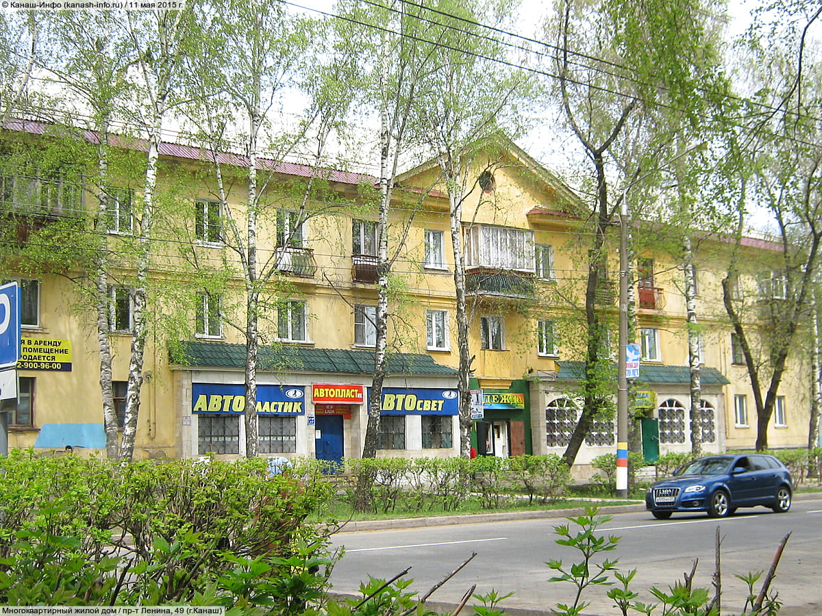 Многоквартирный жилой дом. 11 мая 2015 (пн).