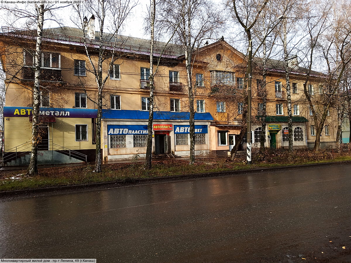 Многоквартирный жилой дом. 01 ноября 2022 (вт).