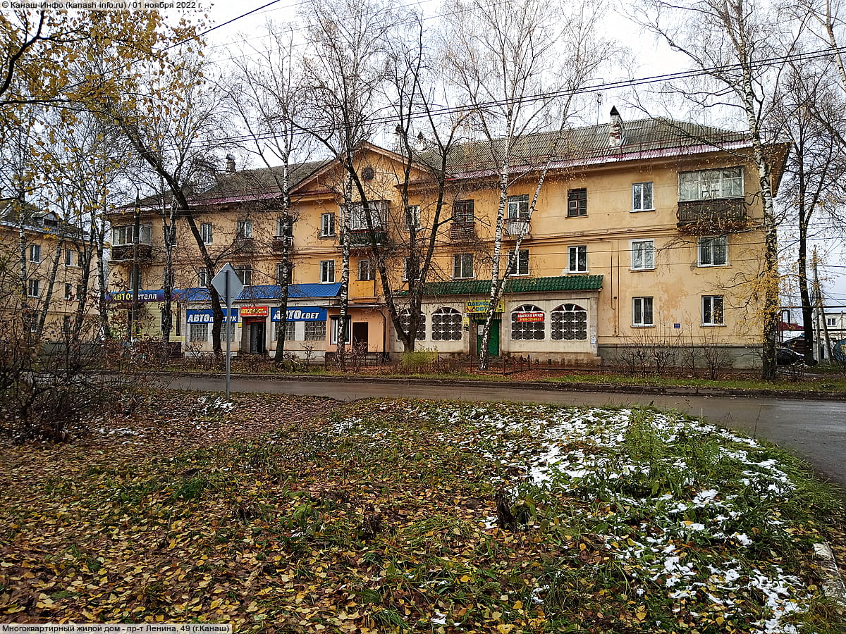 Многоквартирный жилой дом. 01 ноября 2022 (вт).