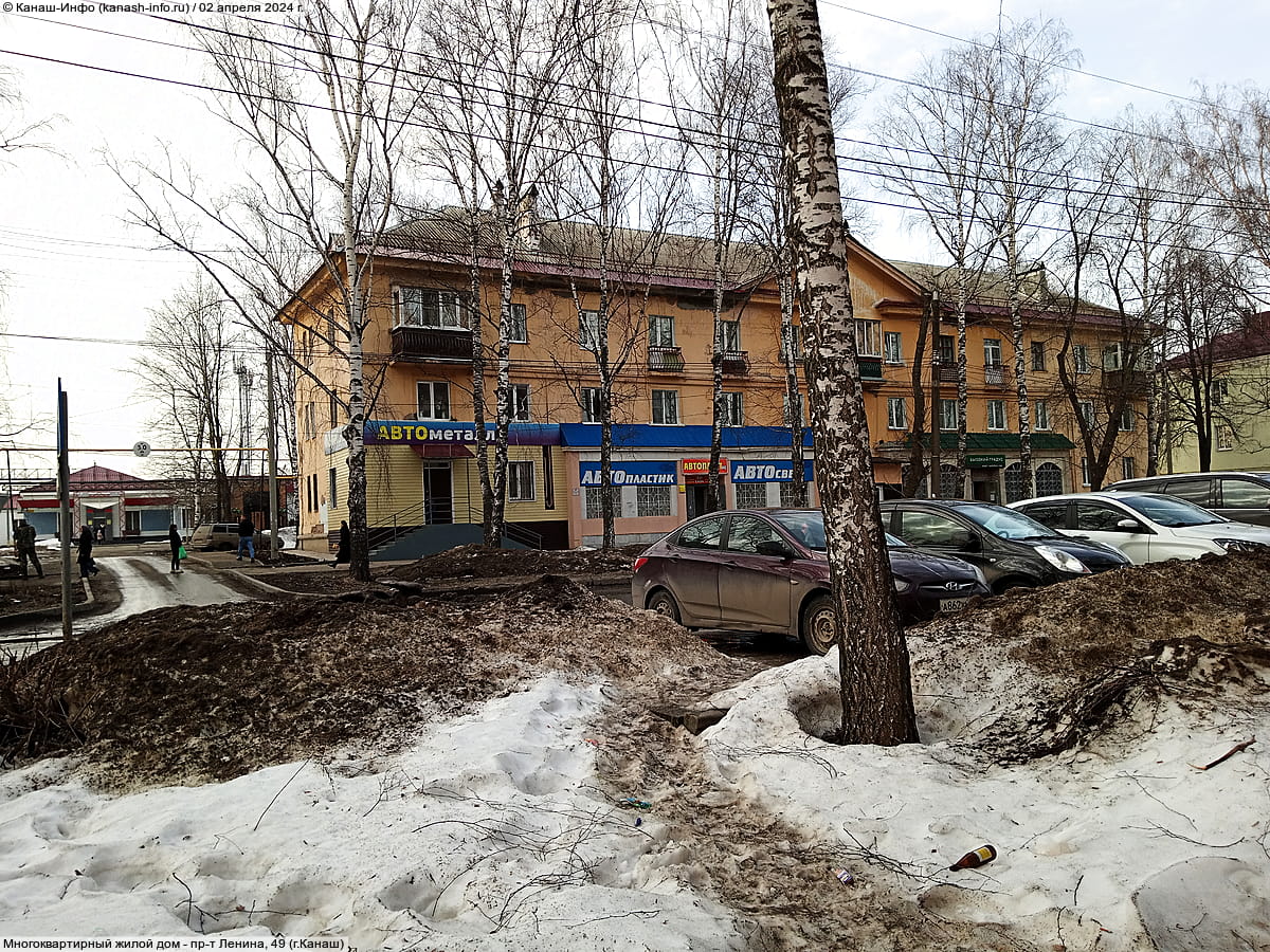 Многоквартирный жилой дом. 02 апреля 2024 (вт).