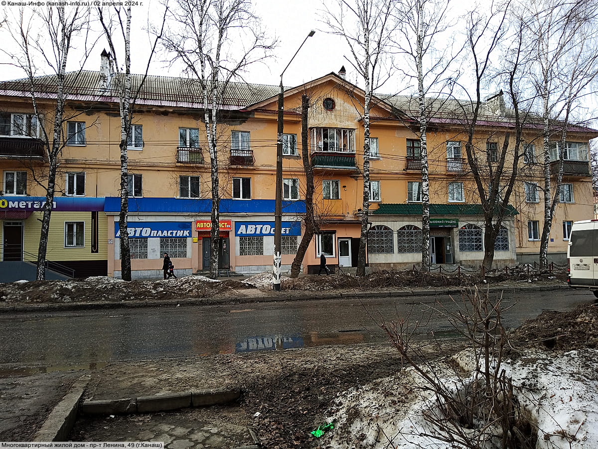Многоквартирный жилой дом. 02 апреля 2024 (вт).