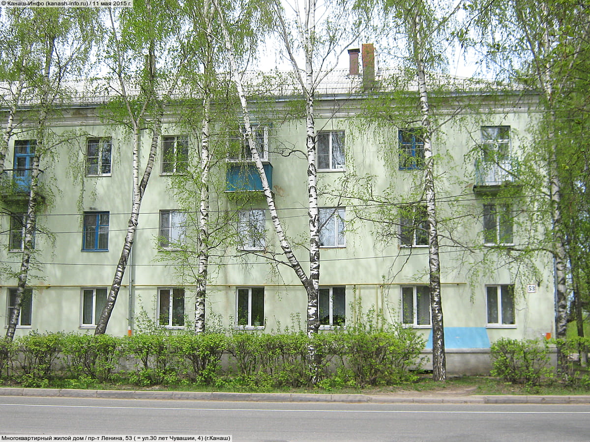 Ленина 53 фото Ленина 53 фото