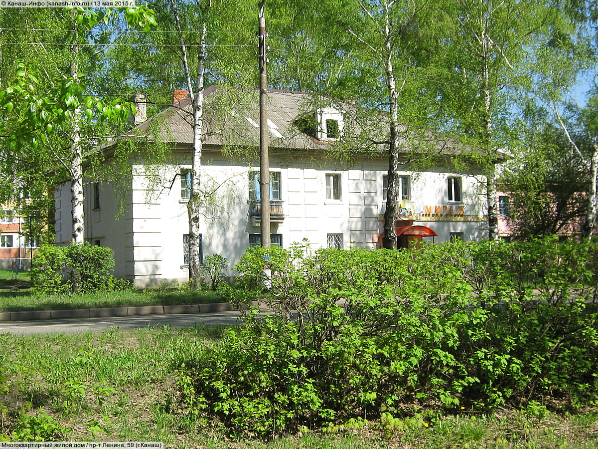 Многоквартирный жилой дом. 13 мая 2015 (ср).