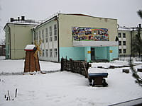 Средняя школа №11. 06 января 2014 (пн).