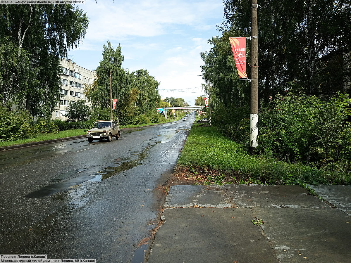 Многоквартирный жилой дом. 30 августа 2025 (сб).