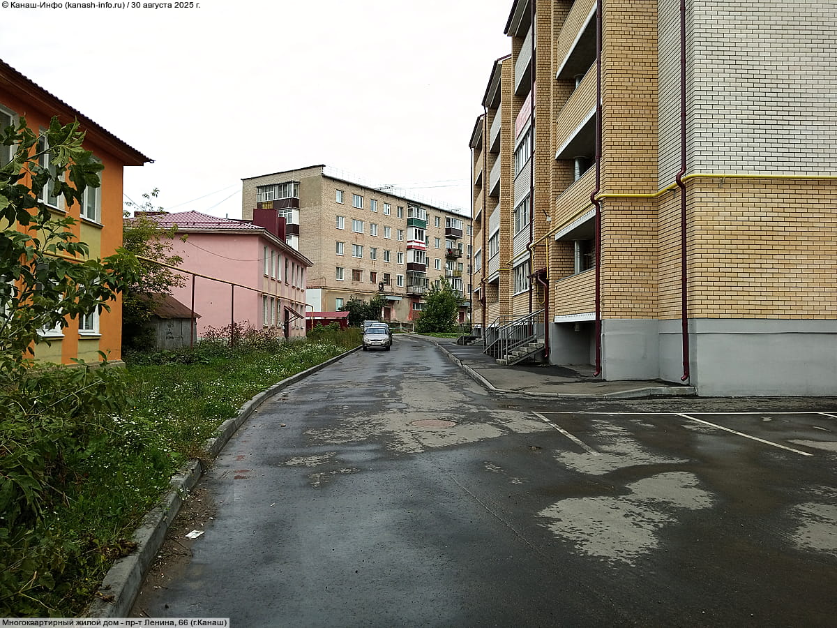 Многоквартирный жилой дом. 30 августа 2025 (сб).