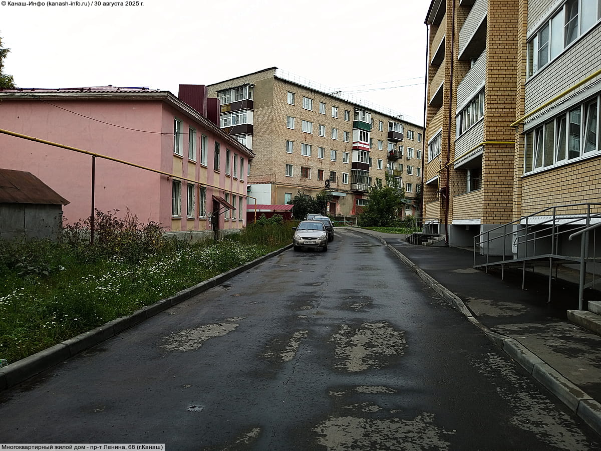 Многоквартирный жилой дом. 30 августа 2025 (сб).