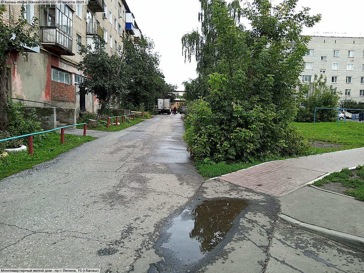 Многоквартирный жилой дом. 30 августа 2025 (сб).