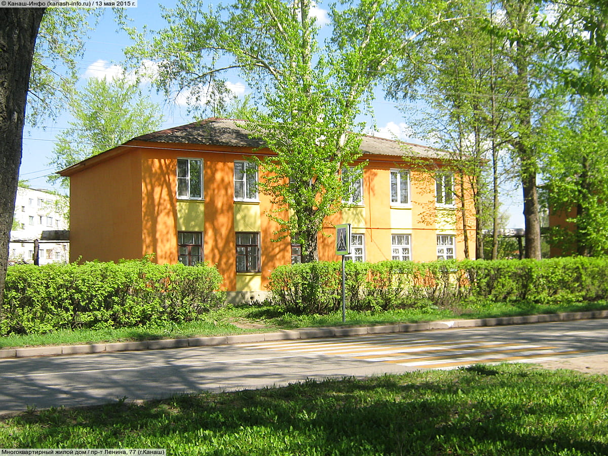 Многоквартирный жилой дом. 13 мая 2015 (ср).