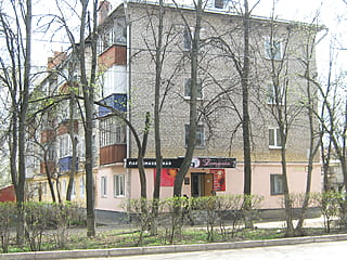 пр‑т Ленина, 8 = ул. Московская, 17 (г. Канаш) -​ многоквартирный жилой дом.