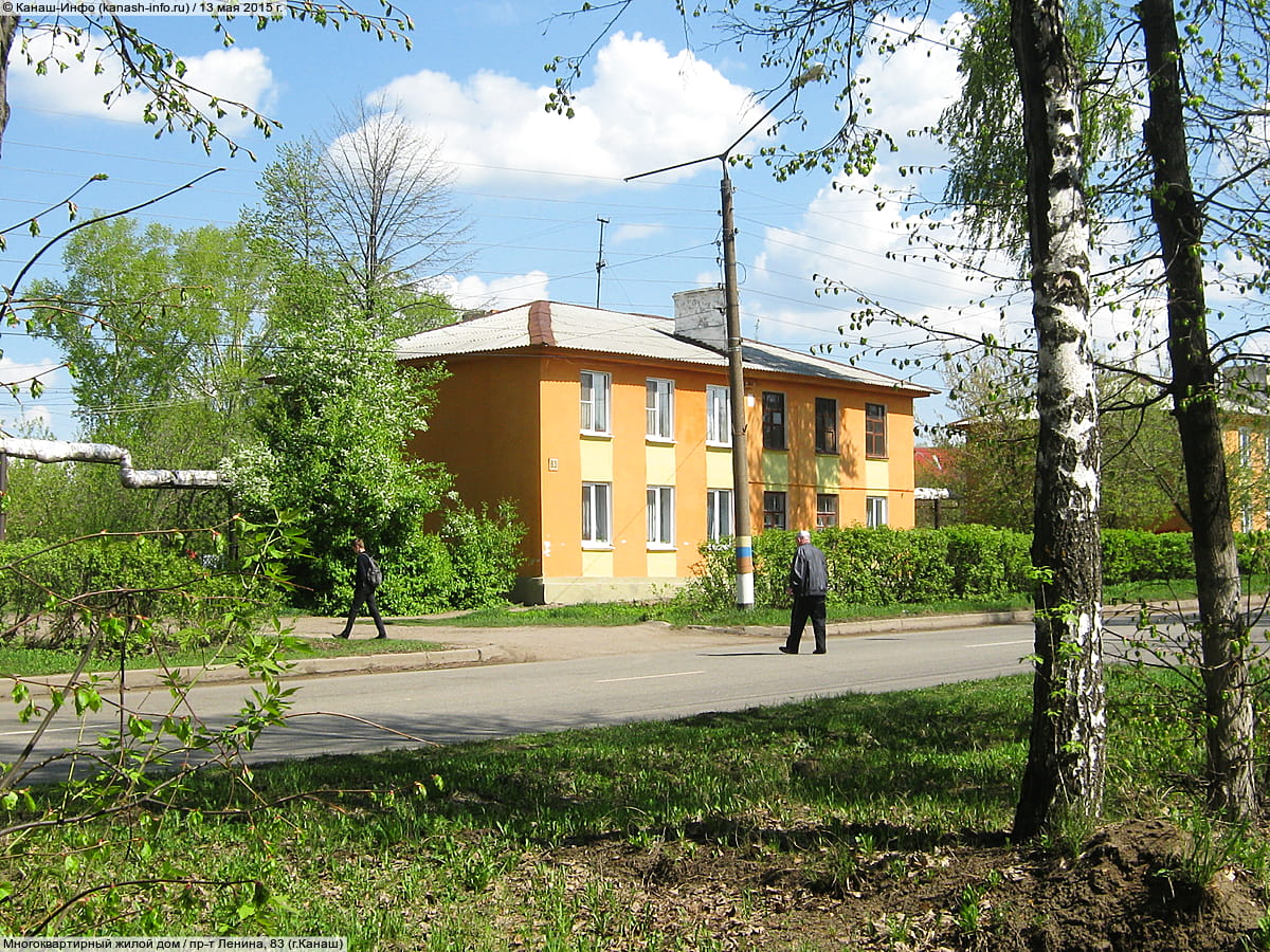 Многоквартирный жилой дом. 13 мая 2015 (ср).