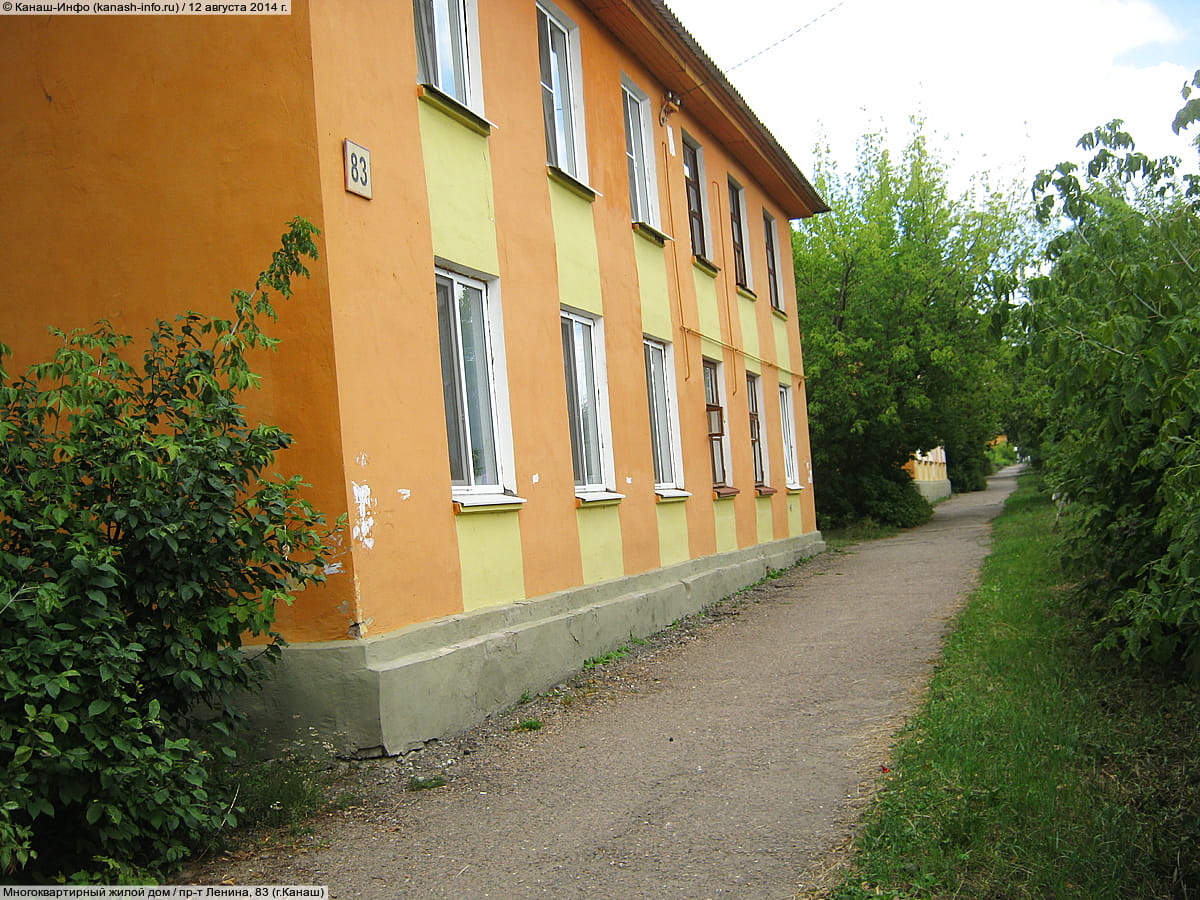 Многоквартирный жилой дом. 12 августа 2014 (вт).