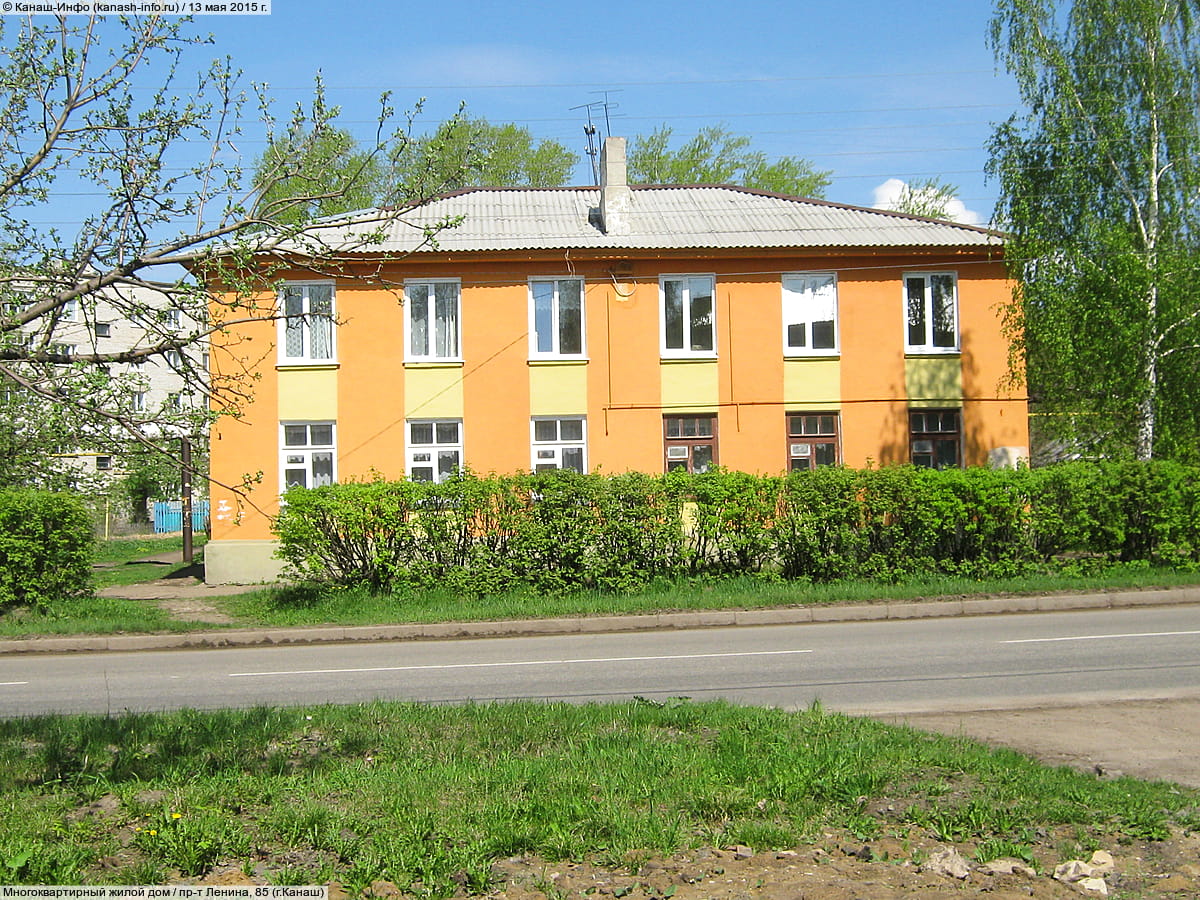 Легамед ул павлова 10а канаш фото Легамед ул павлова 10а канаш фото