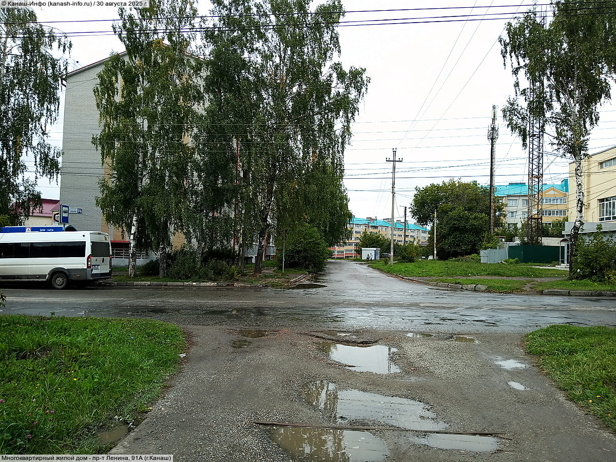 Многоквартирный жилой дом. 30 августа 2025 (сб).