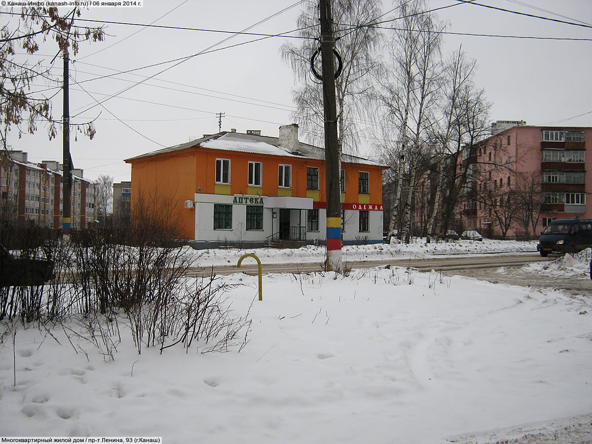 Аптека №30. 06 января 2014 (пн).